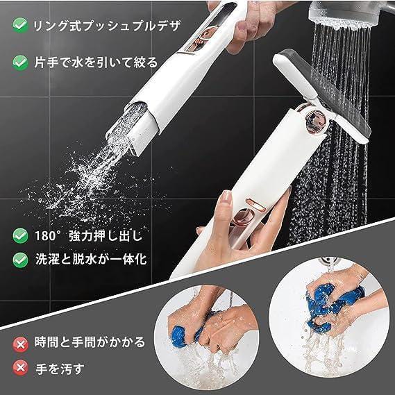 Portable mini mop kitchen cleaning tool