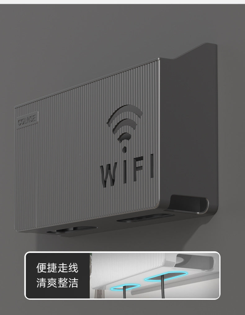 Wi-Fi Router Wall Mount Storage Box – Pack of 2 - Modern Cable Management Solution