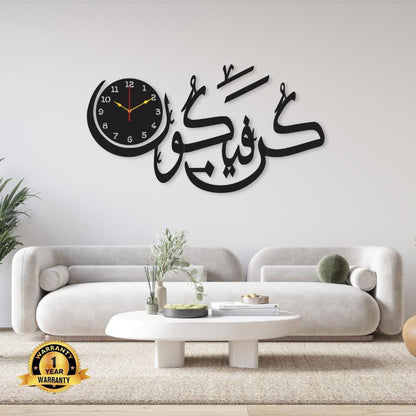 Calligraphy Art MDF Wall Clock