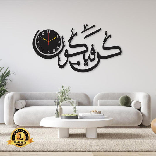 Calligraphy Art MDF Wall Clock