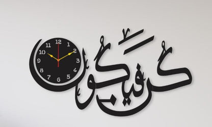 Calligraphy Art MDF Wall Clock