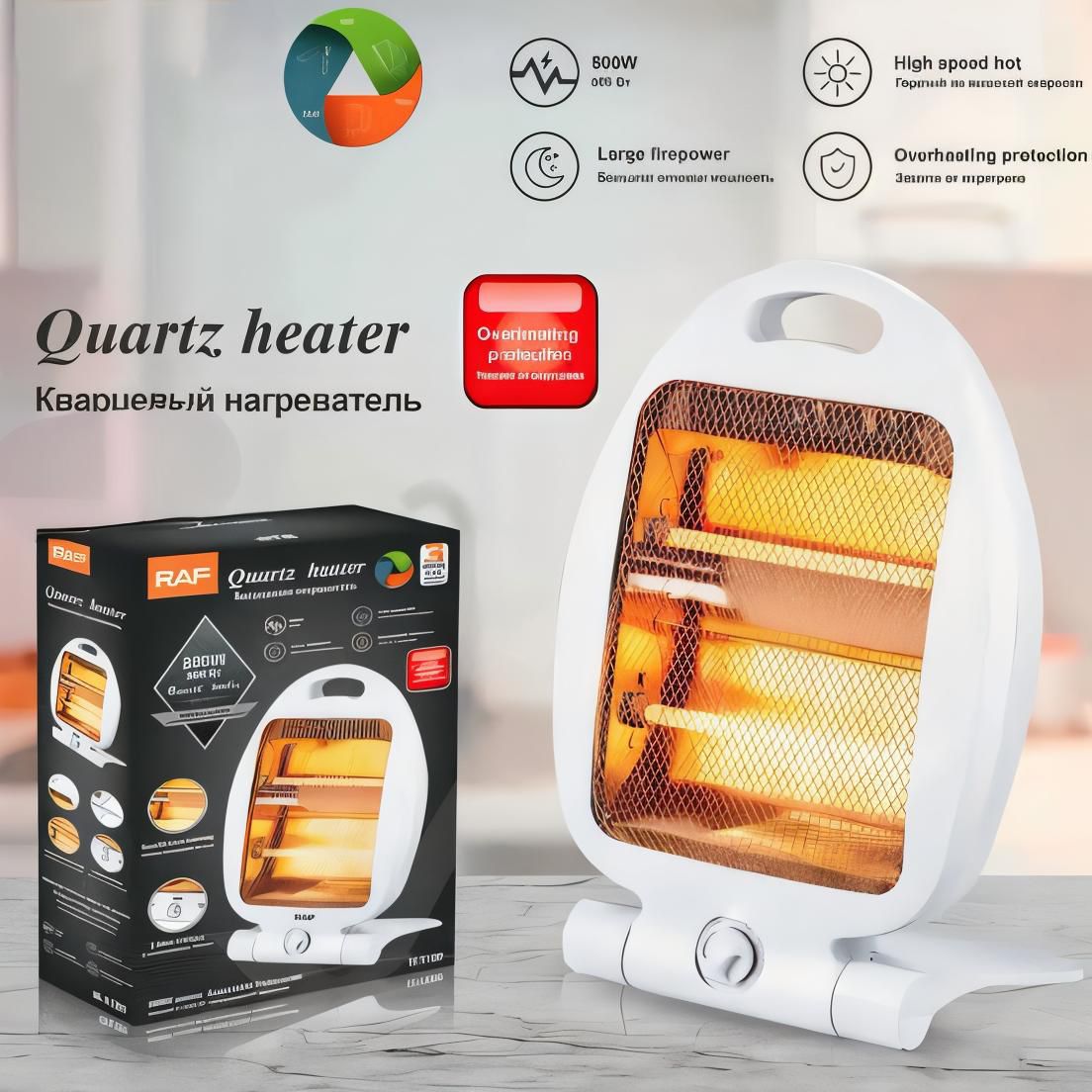 RAF Double Rod Electric Heater (White)