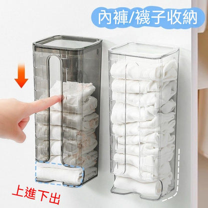 Undergarments / Towel Organiser